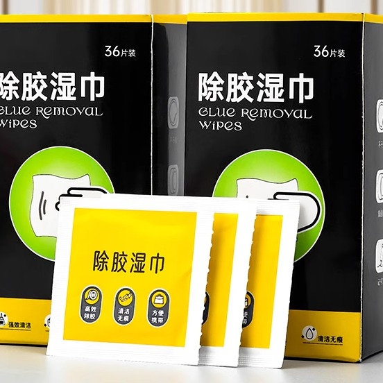 除胶湿巾除胶剂家用一次性