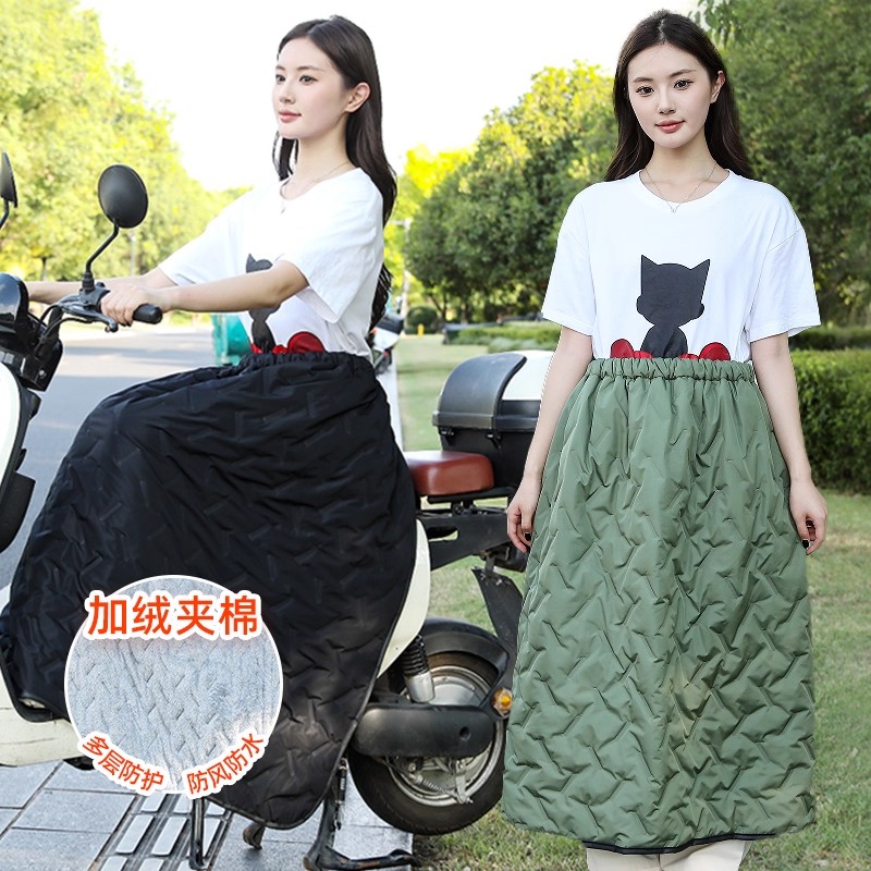 电动车挡风被防水加厚加绒半身裙