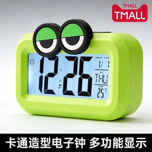 可爱卡通闹钟学生用宿舍桌面电子时钟表迷你小型静音床头夜光台式