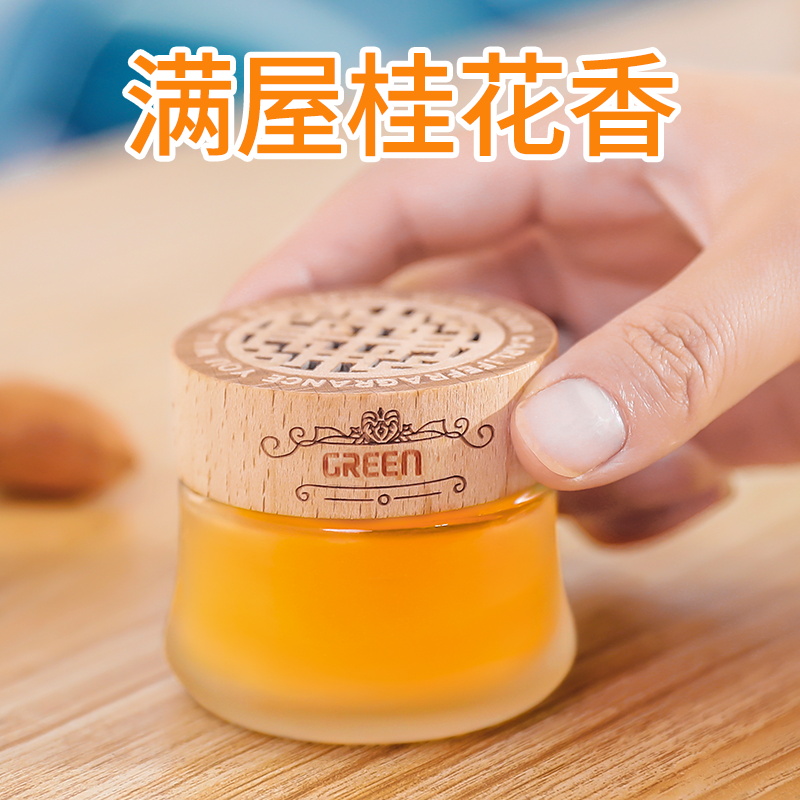 空气清新剂除臭神器香膏固体室内厕所香薰芬芳香除味剂卧室卫生间
