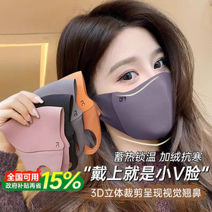 保暖口罩3D立体显脸小女冬季 骑车防风防寒护脸面罩 高颜值2025新款