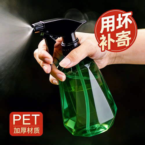 喷壶浇花气压式小型清洁专用打药