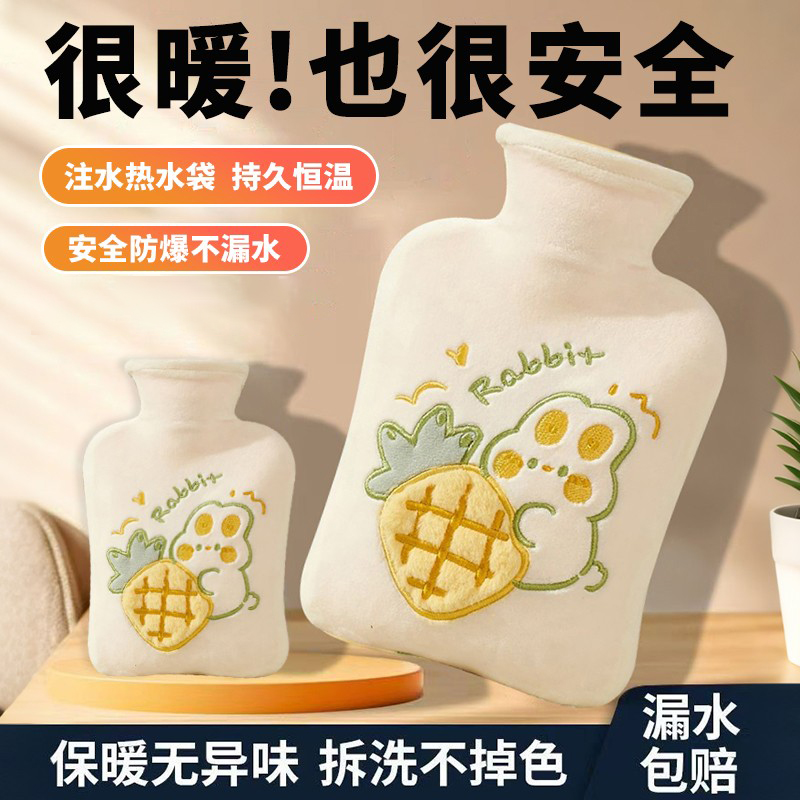 【国家补贴】2025新款可爱热水袋