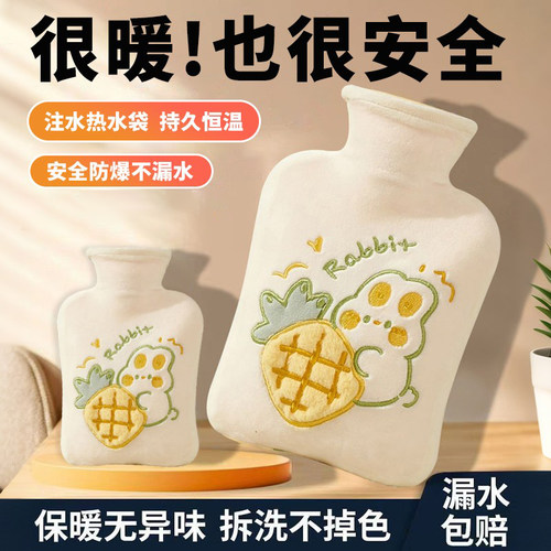 【国家补贴】2025新款可爱热水袋