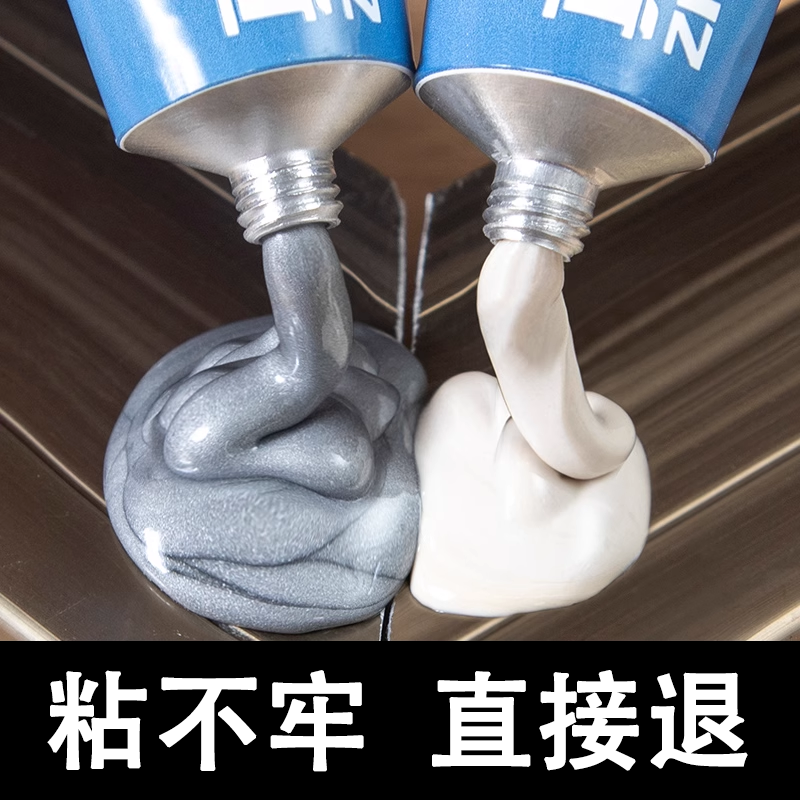 铸工胶ab胶水耐高温焊接胶电焊强胶力胶防水沾不锈钢油箱堵漏铁暖气片漏水修补胶万焊接剂能粘金属金属焊接剂,文具电教/文化用品/商务用品,胶水,淘宝优惠券,粉丝福利购,淘宝优惠卷