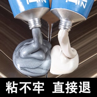 铸工胶ab胶水耐高温焊接胶电焊强胶力胶防水沾不锈钢油箱堵漏铁暖气片漏水修补胶万焊接剂能粘金属金属焊接剂