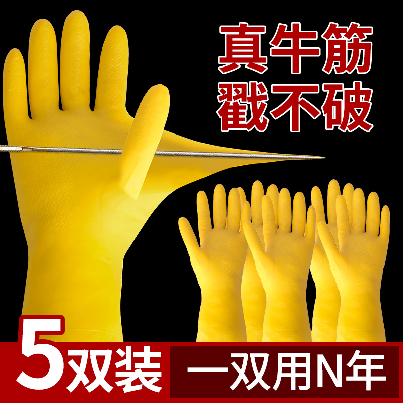 加厚橡胶牛津乳胶手套