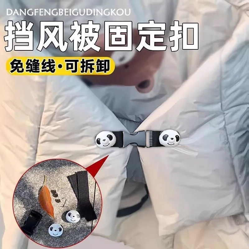 电动车挡风被固定插扣可拆卸调节