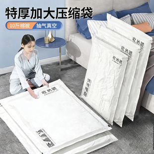 真空收纳袋收纳整理透明抽气羽绒服衣服棉被子衣物专用袋子压缩袋