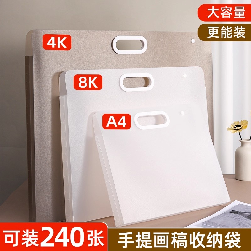 画画收纳册画册收纳装画画作品