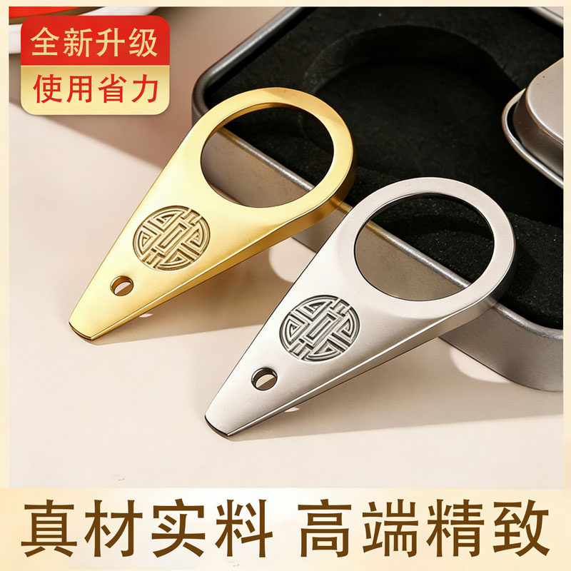 飞天开瓶器白酒开盖神器