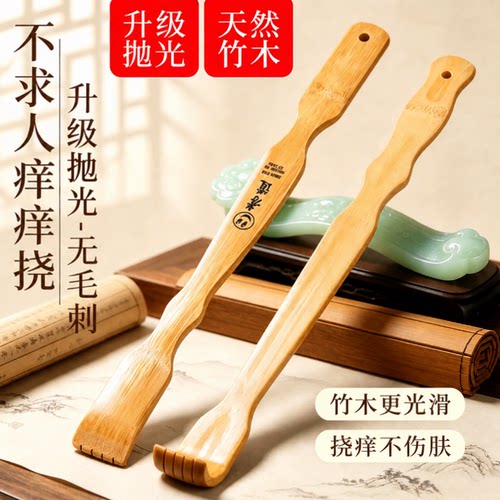 抓背神器痒痒挠抓背器不求人抓痒