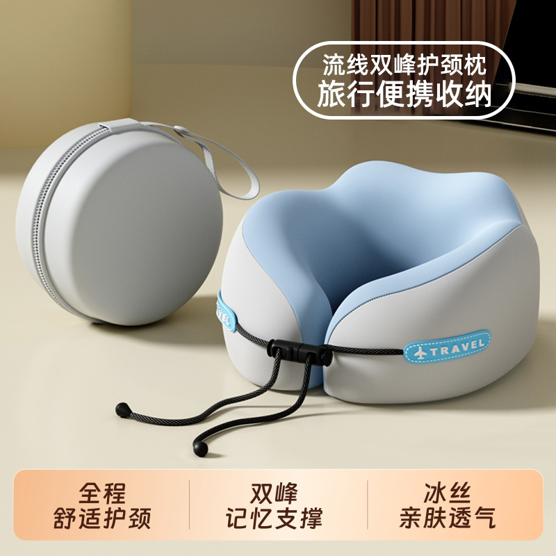 记忆棉u型枕旅行护颈椎枕飞机睡觉枕头脖子靠枕可携式u形枕可收纳