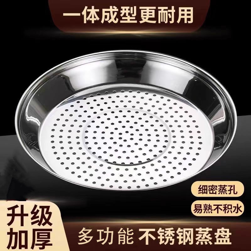 多功能厨房炒锅专用不锈钢圆形