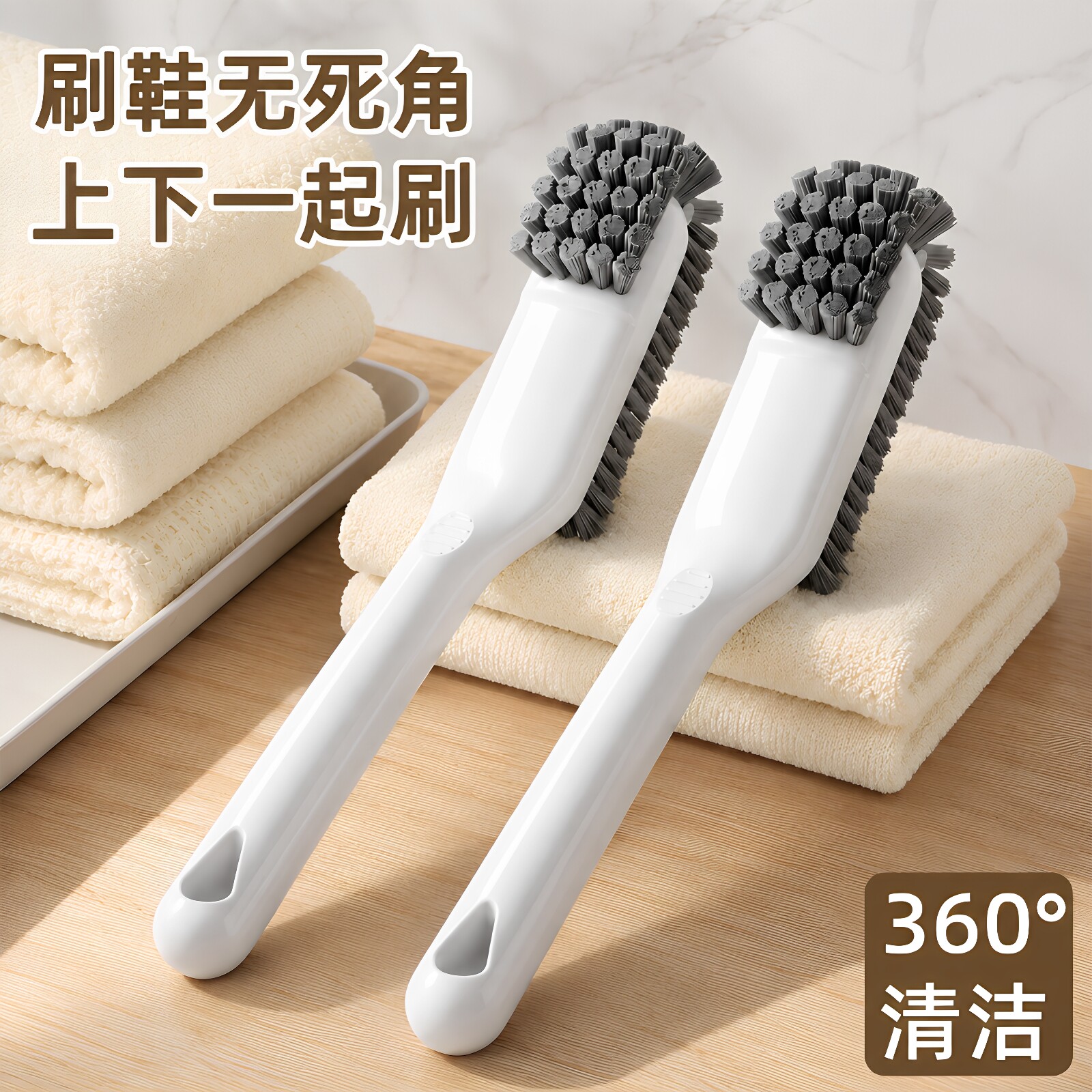 鞋刷洗鞋刷子专用学生宿舍洗衣刷多功能双面神器家用超软板刷