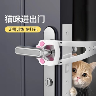 宠物留门缝通风猫咪自由进出门狗狗卧室隔离门挡留门器猫门洞卡扣