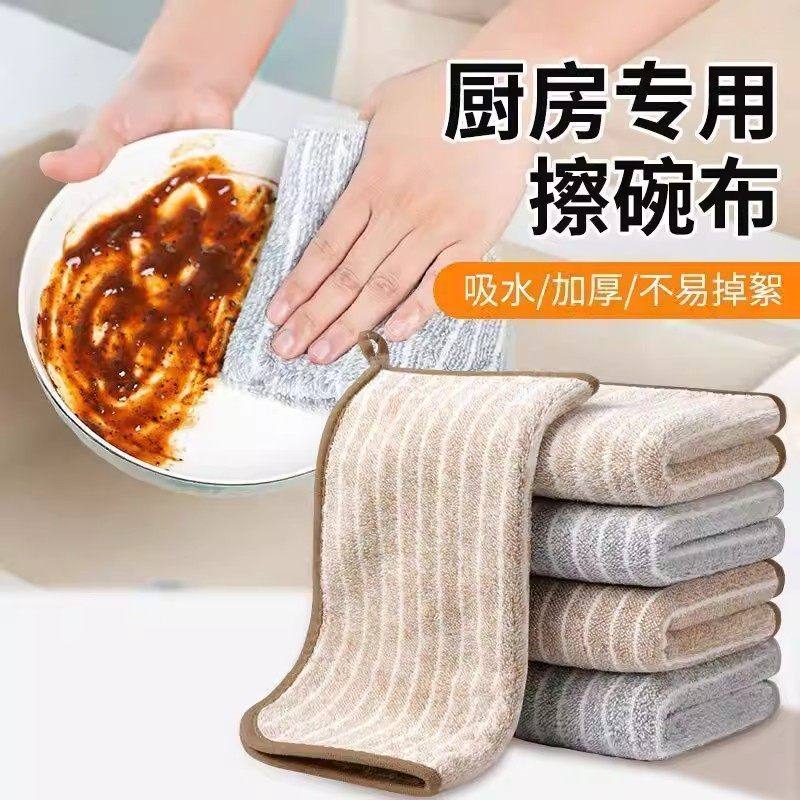 抹布厨房用不易沾油吸水毛巾不掉毛擦桌子布家务清洁洗碗布小方巾,家庭/个人清洁工具,抹布,淘宝优惠券,粉丝福利购,淘宝优惠卷