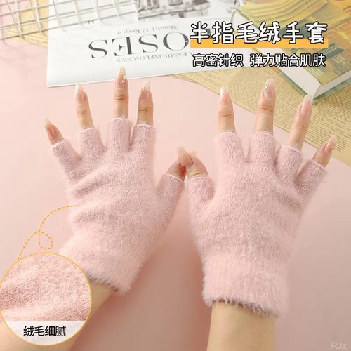 毛绒手套秋冬保暖加厚翻盖