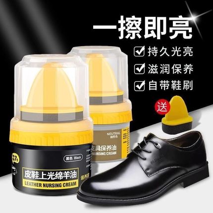 皮鞋油黑色真皮保养油上光绵羊油高级无色通用固体皮具护理擦鞋