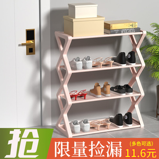 简易鞋 柜夹缝省空间置物收纳 架多层家用门口室内小窄鞋 架子宿舍鞋
