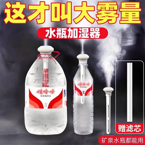 卧室桌面车载静音加湿器补水轻音