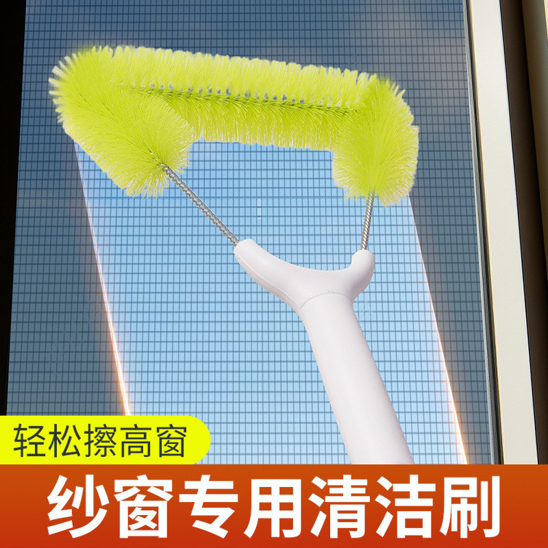 纱窗清洁刷清洗神器扫窗刷免拆洗金刚网纱窗刷窗户清洁工具大扫除,家庭/个人清洁工具,纱窗刷,淘宝优惠券,粉丝福利购,淘宝优惠卷