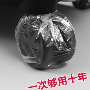 行李箱轮子防尘套旅行箱滚轮轱辘座椅万向轮脚套一次性防脏保护罩