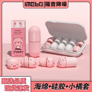 耳塞防噪音睡眠睡觉专用超级隔音利器耳朵降噪硅胶宿舍防吵耳罩