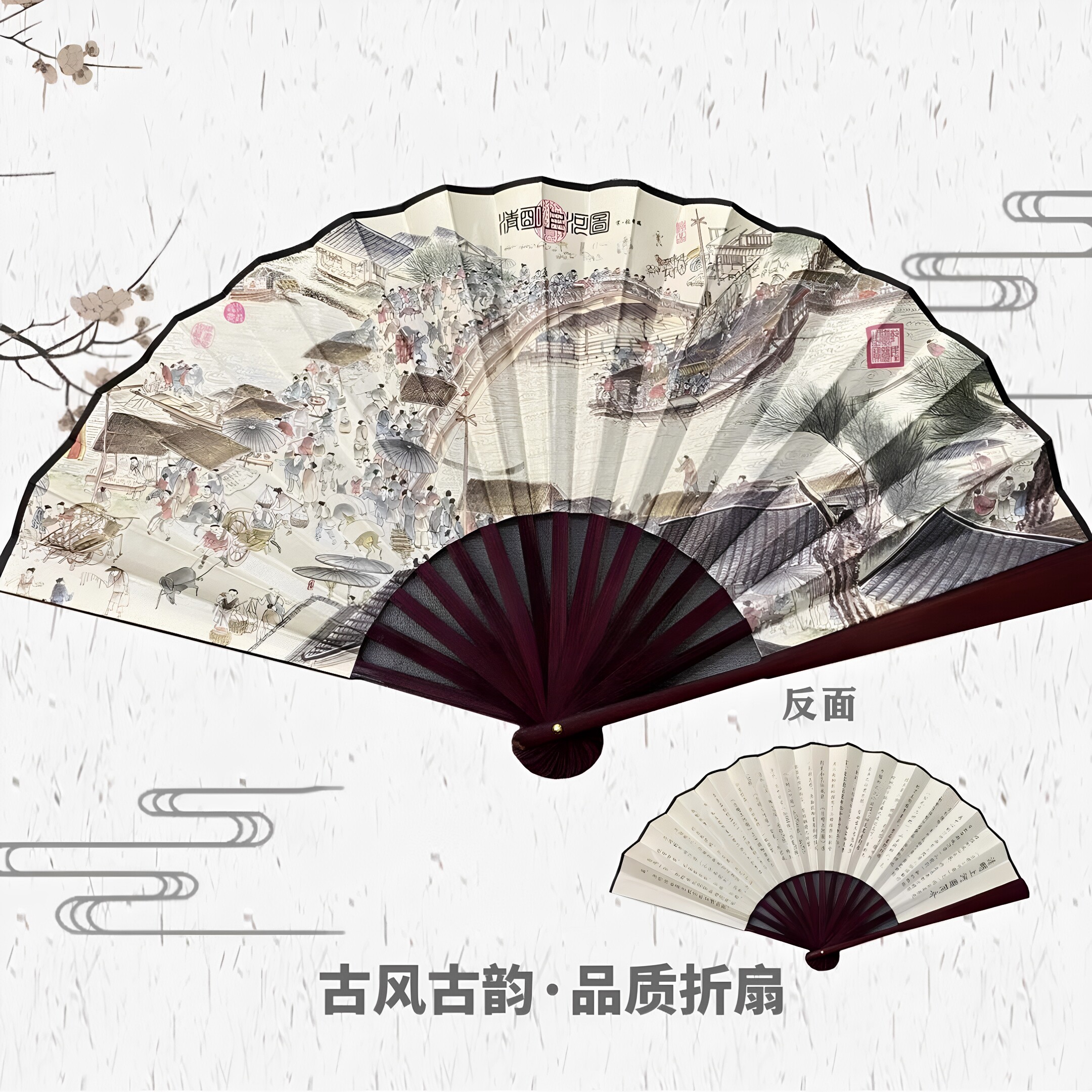 10寸古风扇子折扇中国风男士款夏季绢布折叠夏天竹扇汉服随身扇子