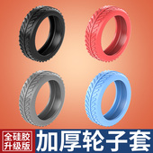 行李箱替换轮子橡胶套拉杆箱保护套配件旅行箱静音轮套万向轮胶圈