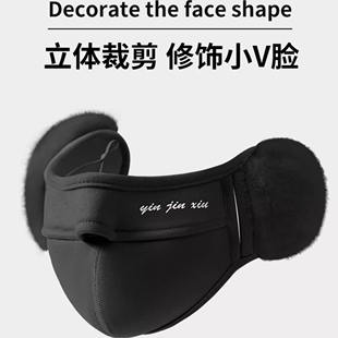 2025新款保暖防风口罩男女骑行护耳毛绒防寒面罩加绒遮脸保暖口罩