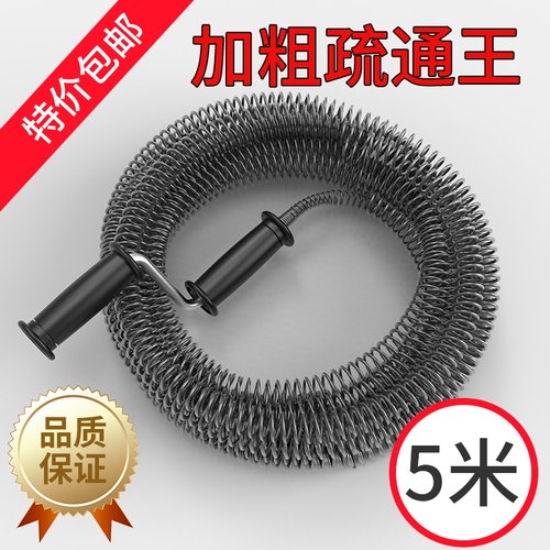家用弹簧下水道疏通器清理工具