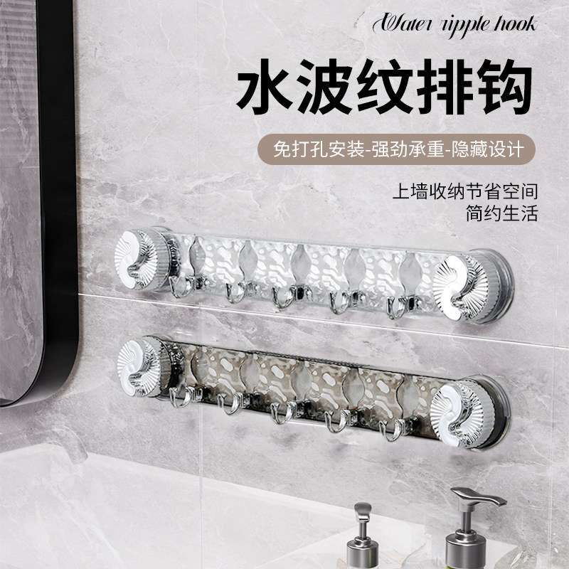 旋转吸盘波纹连排钩轻奢免打孔门后挂衣钩浴室厨房强力承重无痕