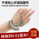 港度戒指圈测量指围环手指尺寸大小金属圈口号码 手寸大小测量工具
