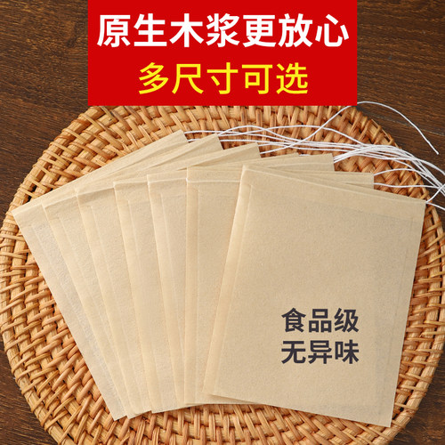 原生木浆茶包袋一次性食品级泡茶