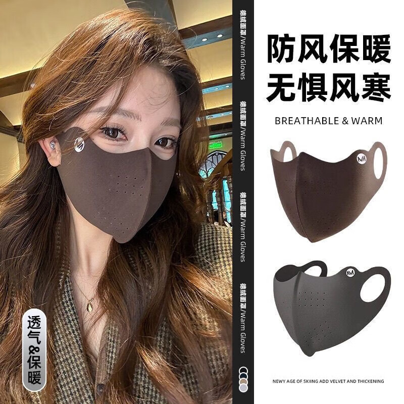 口罩女高颜值2025新款冬季保暖防风无痕显瘦可水洗护眼角双面暖绒