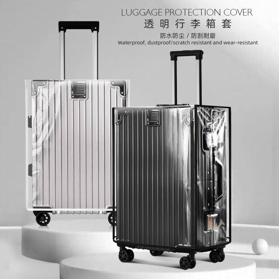 透明行李箱保护套旅行箱箱套皮箱托运耐磨防水拉杆箱行李套防尘罩