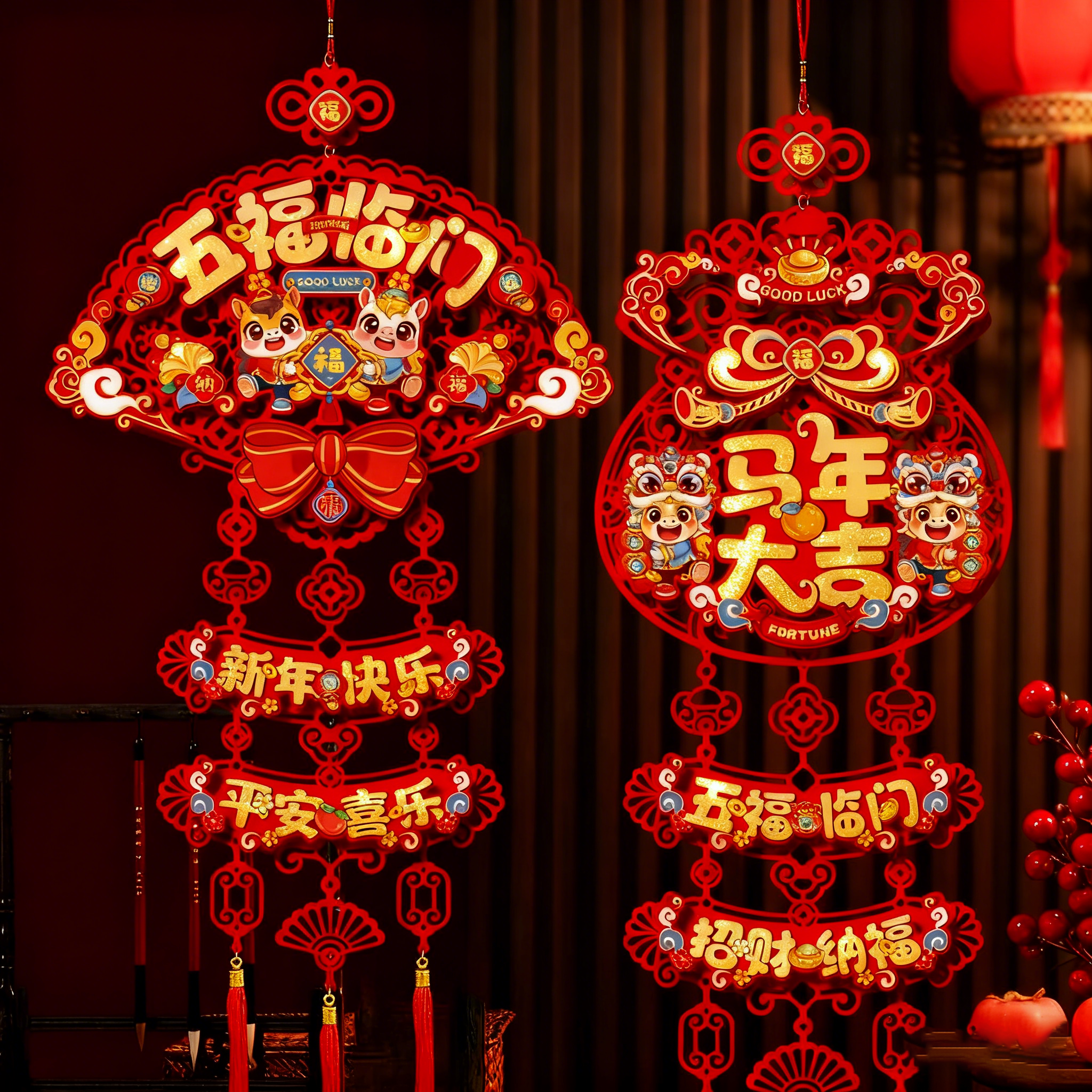 新年装饰2026新款马年福字挂件
