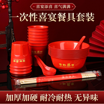 新品推荐】一次性碗筷食品级家用