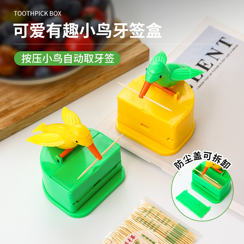 小鸟牙签盒创意按压自动出签牙签筒家用客厅可爱啄木鸟啄食牙签桶