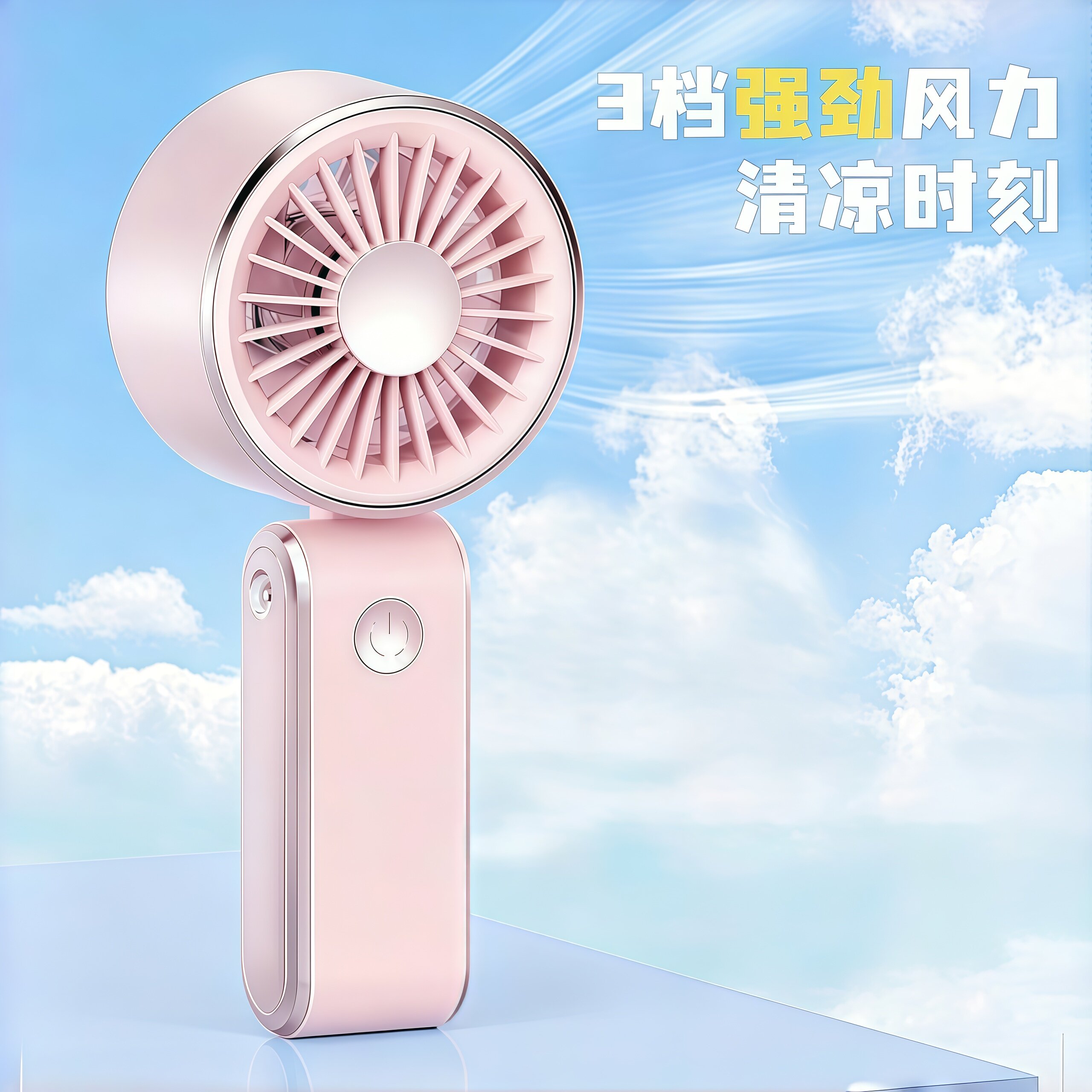 便携式折叠小风扇新款手持小型风扇宿舍夏日办公室桌面风扇USB充电学生上课轻音挂脖强力迷你小电扇