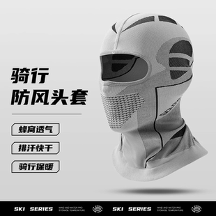 冬天保暖加绒厚护颈椎户外围巾骑行摩托防寒围巾骑车男女通用