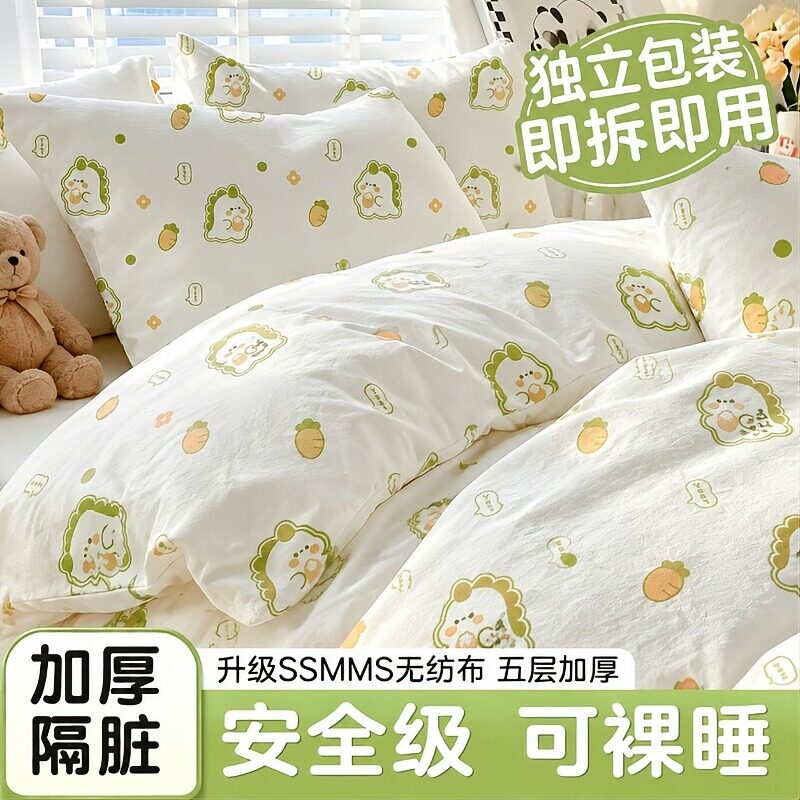 酒店一次性床单被罩枕套四件套旅行旅游双人加厚床上用品隔脏便携
