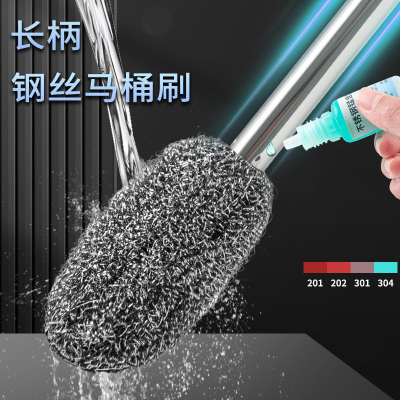 家用马桶刷热销榜长手柄钢丝刷子杆带把无死角清洁厕所卫生间不伤