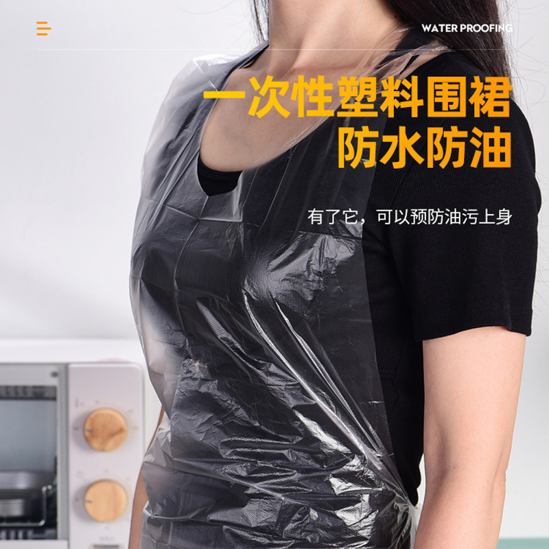 一次性围裙独立包装大人儿童PE餐饮烧烤火锅店防水油污商用,家庭/个人清洁工具,围裙,淘宝优惠券,粉丝福利购,淘宝优惠卷