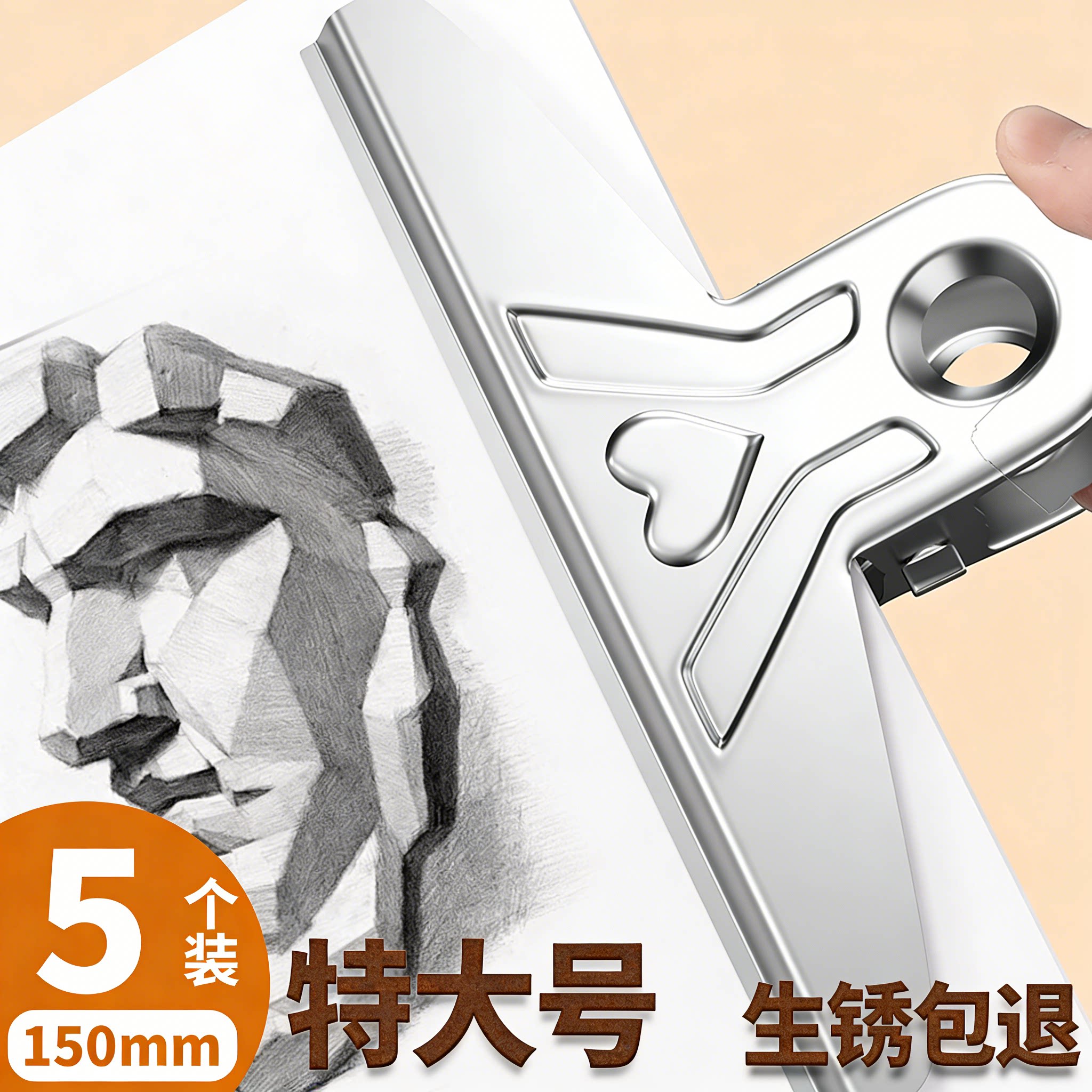 大号办公夹子山形夹美术画画特大画板夹固定器素描夹收纳夹铁夹燕尾长尾夹票夹办公书本钢夹美术生专画板用夹图片
