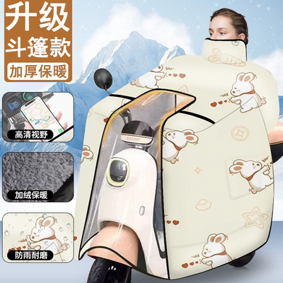 电动车挡风被四季通用冬季加绒