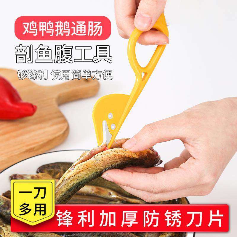 鸡鸭通肠刀鸡肠刀开肠器杀黄鳝泥鳅鱼破肠神器剖鸡鸭鹅肠刀不锈钢,厨房/烹饪用具,虾线刀/剥虾器,淘宝优惠券,粉丝福利购,淘宝优惠卷