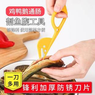 鸡鸭通肠刀鸡肠刀开肠器杀黄鳝泥鳅鱼破肠神器剖鸡鸭鹅肠刀不锈钢