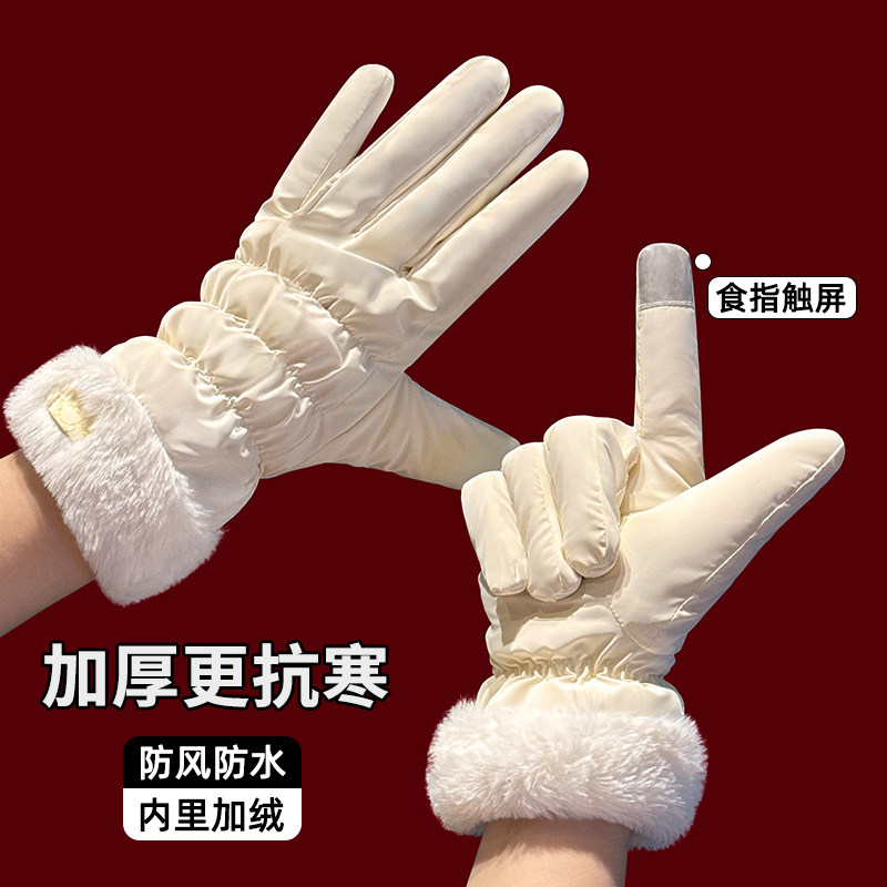 手套女新款骑车保暖可触屏骑行电动车加绒防寒东北防风冬加厚防水,居家日用,保暖手套,淘宝优惠券,粉丝福利购,淘宝优惠卷
